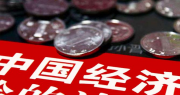 “一刻钟便民生活圈建设全面提速”