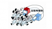 “ldquo;智慧山城rdquo;点亮生活ldquo;小确幸rdquo;”