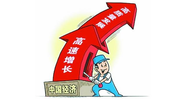 “宁夏对外经济合作公司协会召开换届大会”