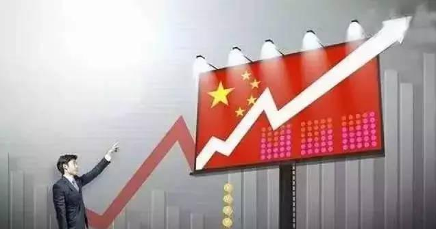 “发改委：7月份CPI同比上涨2.7%”