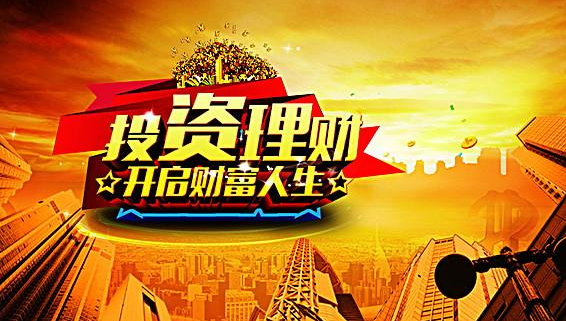 “东亚药业一季报净利同比增长239.76% 加速产业技改2021年有望迎来爆发”