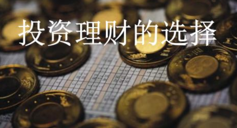 “互联网交易合规快速发展迈上新台阶”
